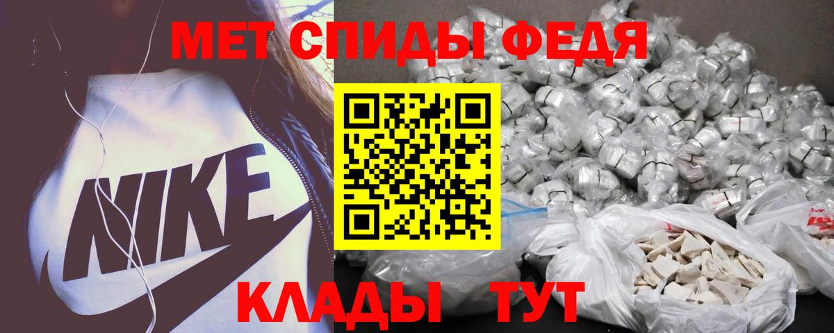 Канаш  Amphetamine 97%  Amphetamine  Вход с VPN 
