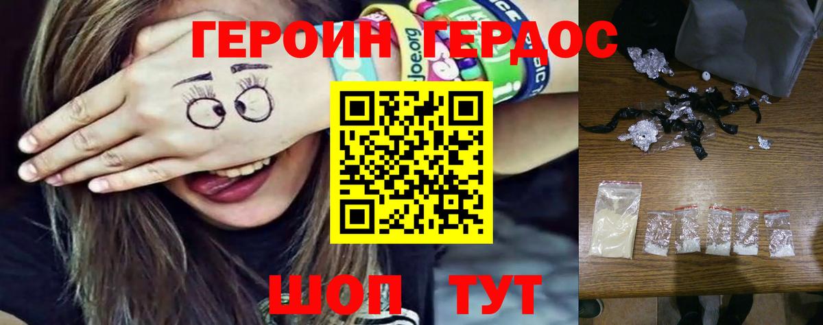 Гашиш  Конопля  Канаш  Cocaine  Вход с VPN  Меф кристаллы  ГАШИШ  MDMA 
