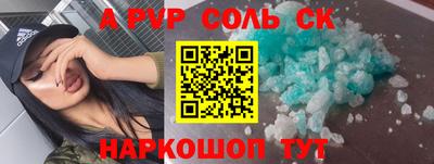 а пвп мука Тара