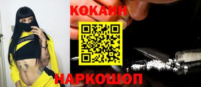 кокс Татарск