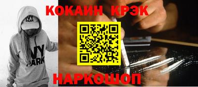 кокс Татарск