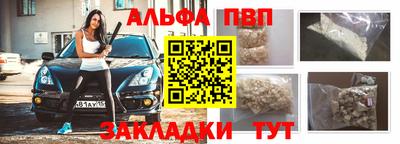 а пвп мука Тара