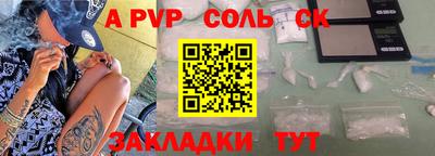 а пвп мука Тара
