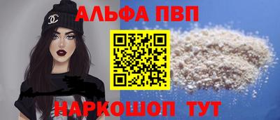 сатива Тверь
