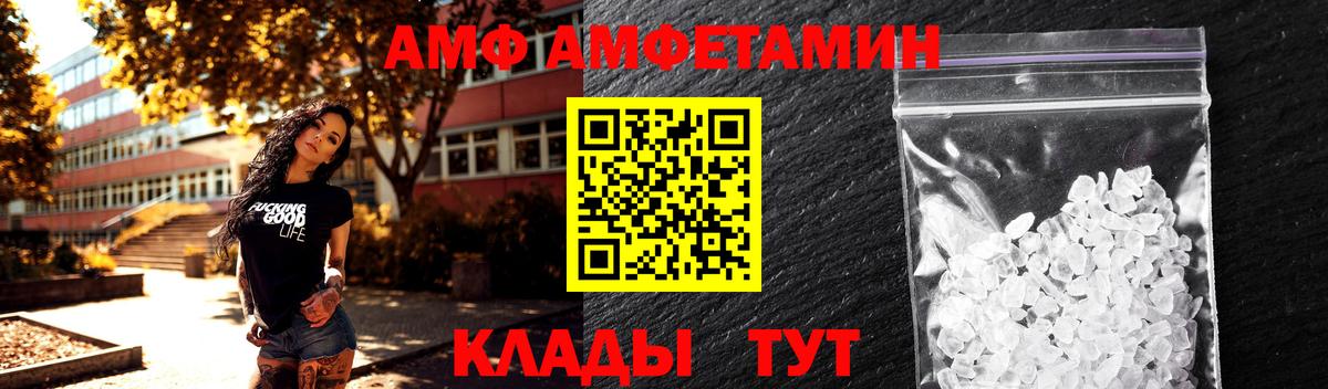 Первитин Methamphetamine Канаш