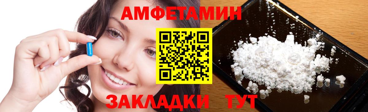 МЕТАМФЕТАМИН пудра  МЕТАМФЕТАМИН пудра  Вход с VPN  Канаш 