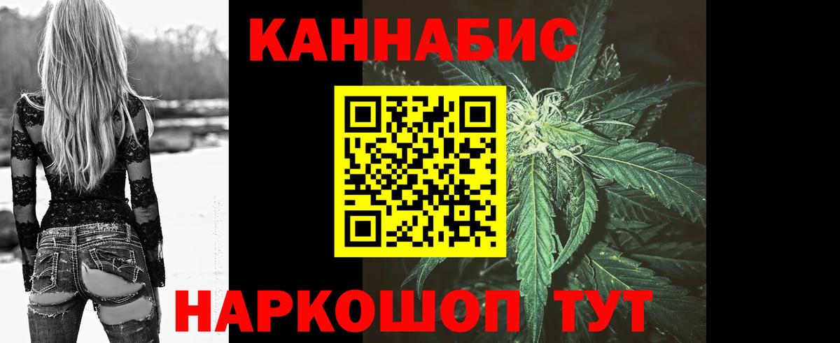 Бошки Шишки тримм Канаш